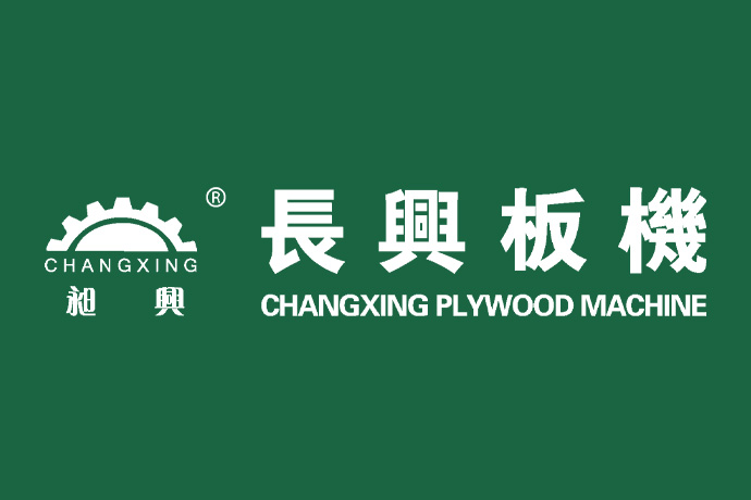 长兴板机